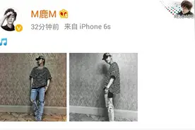 鹿晗更博似正准备新专辑，使中国女性的审美达到了史无前例的统一图片
