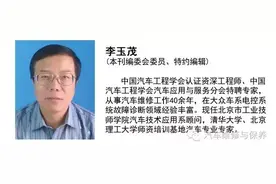 奥迪A8轿车ESP警告灯报警图片