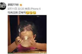 黄磊女儿吃相堪比宋民国！跟着这样做宝宝吃饭这么香！图片