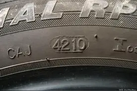 轮胎的生产日期怎么看？教你如何才能买到“新鲜”的轮胎！图片