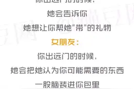 女生朋友和女朋友的区别图片