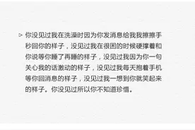 该结束的感情 就让它结束 愿对方安好 愿你可以放下图片