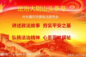 小马拉大车，罚你没商量——安全驾驶真的很重要！图片