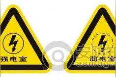 强电和弱电的原理与定义图片