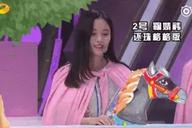 四千年难遇的鞠婧祎快本骑污马，整容前旧照遭曝光图片