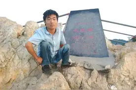 让人敬佩，这个残疾男子用手登上了嵩山最高峰图片