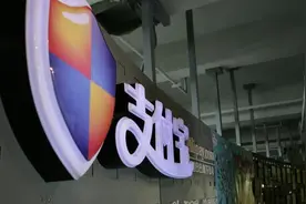 重大消息：10月12日支付宝提现转账通通收费，避免收费小细则图片
