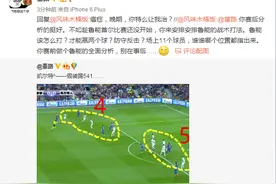 名嘴董路认为鲁能没救了，微博将鲁能比喻为“癌症晚期患者”，图片