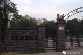 丰台家门口这些公园，统统免费！图片
