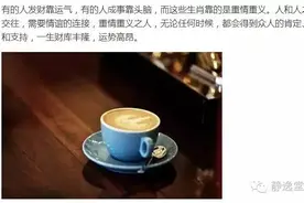 一生对朋友重情义，能够遇难成祥的四大生肖！图片