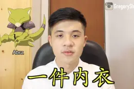 恶搞Pokemon Go，原来精灵们都有中文名图片