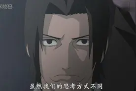 火影中的这些酱油，能力不输主角图片