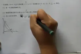 初三数学中考真题，一次函数与反比例函数知识点考查，不放过一分