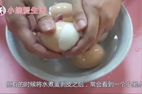 为什么有的水煮鸡蛋上有小黑点？很多人都想错了，看完涨知识了视频封面