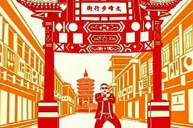 河南安阳剪纸版江南style！这创意水平，实在高图片