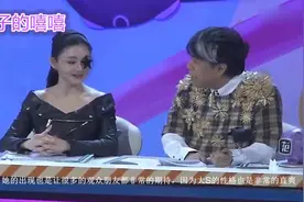 江疏影被逼问感情问题，道出与前男友分手原因，出乎大S意料视频封面