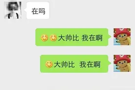 异地男友跟我聊天的时候，总叫我发那啥照片给他图片