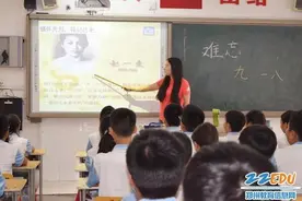 郑州三中开展纪念“9.18”主题教育活动图片