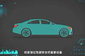 什么是车身电子稳定系统ESP？它在车辆失控时所起什么作用？视频封面