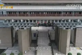 “一院两馆”创业大厦是桂林最显眼建筑，由清华大学设计院设计视频封面