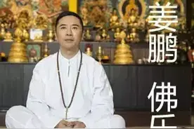 你放下了吗？听听这首佛歌《放下》，之后就会顿悟图片