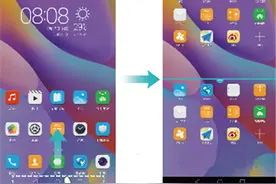 华为手机的“分屏”功能要这么玩才方便！你都知道吗？图片