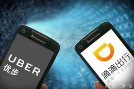 滴滴说涨价的原因是这个，你信吗？图片