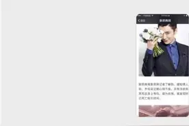 曝乔任梁死亡 网传乔任梁抑郁症头套塑料袋窒息死亡图片