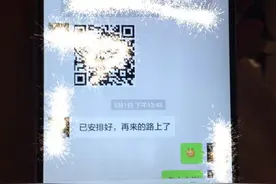 发现男朋友竟然做出那种事，要不要原谅他？图片