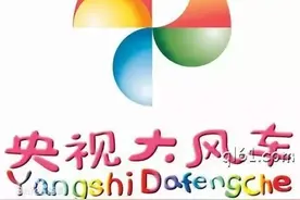 ​董浩叔叔鞠萍姐姐小鹿姐姐，少儿节目名嘴回顾图片
