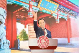 上海交通大学校长在2016级新生开学典礼上的讲话视频封面