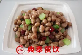 西安典秦陕西小吃培训 | 五香花生米的做法图片