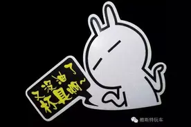 车辆无法启动，我们应该怎么办图片