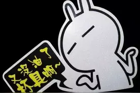 车辆无法启动，我们应该怎么办图片