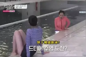 睡衣朋友：程潇四姐妹，水中喷泉咕嘟咕嘟的按摩，全身都要融化了视频封面