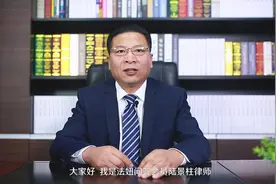 津补贴发放规定是怎样的？视频封面