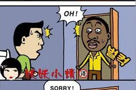 搞笑漫画：考官这题目出得太有深度了！图片