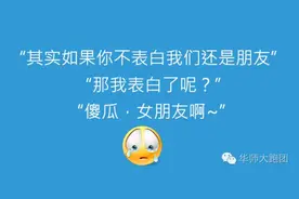 撩跑步妹纸20个心理准备图片