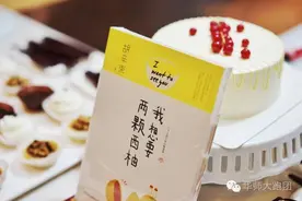 用脚步来丈量爱的那些事~啪啪图片