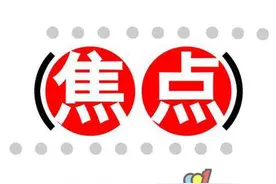 2017考研政治八大热门考点，看明白能得80+没问题！（一）图片