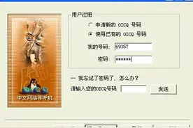 腾讯QQ17岁了！让我们一起回顾QQ的青春激扬的历史！图片