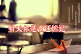 搞笑方言《同桌的你》：笑与泪并存！视频封面