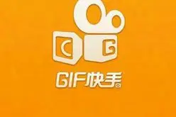 快手，一个直播平台，让多少人迷失在其中，成为网红！成为网黑！图片