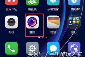手机上必不可少的精典好用APP推荐（二）图片