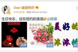 贴心！杨幂生日老公刘恺威零点整送祝福，并献上女儿手工大礼图片