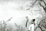 李白，花间一壶酒，独酌无相亲。图片