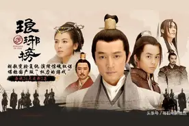 强强联手！《琅琊榜》胡歌刘涛等原班人马将拍摄《命运谷》！图片