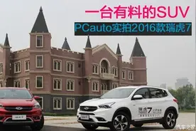 徐州金龙湖风情小镇实拍试驾奇瑞瑞虎7图片