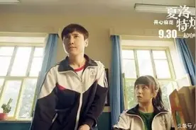 沈腾结束12年爱情长跑，马丽：沈腾结婚了，老婆不是我。图片