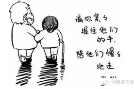 长大的你应该尽早懂得的一些事图片